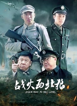 西野翔无码办公室背德蕾丝边